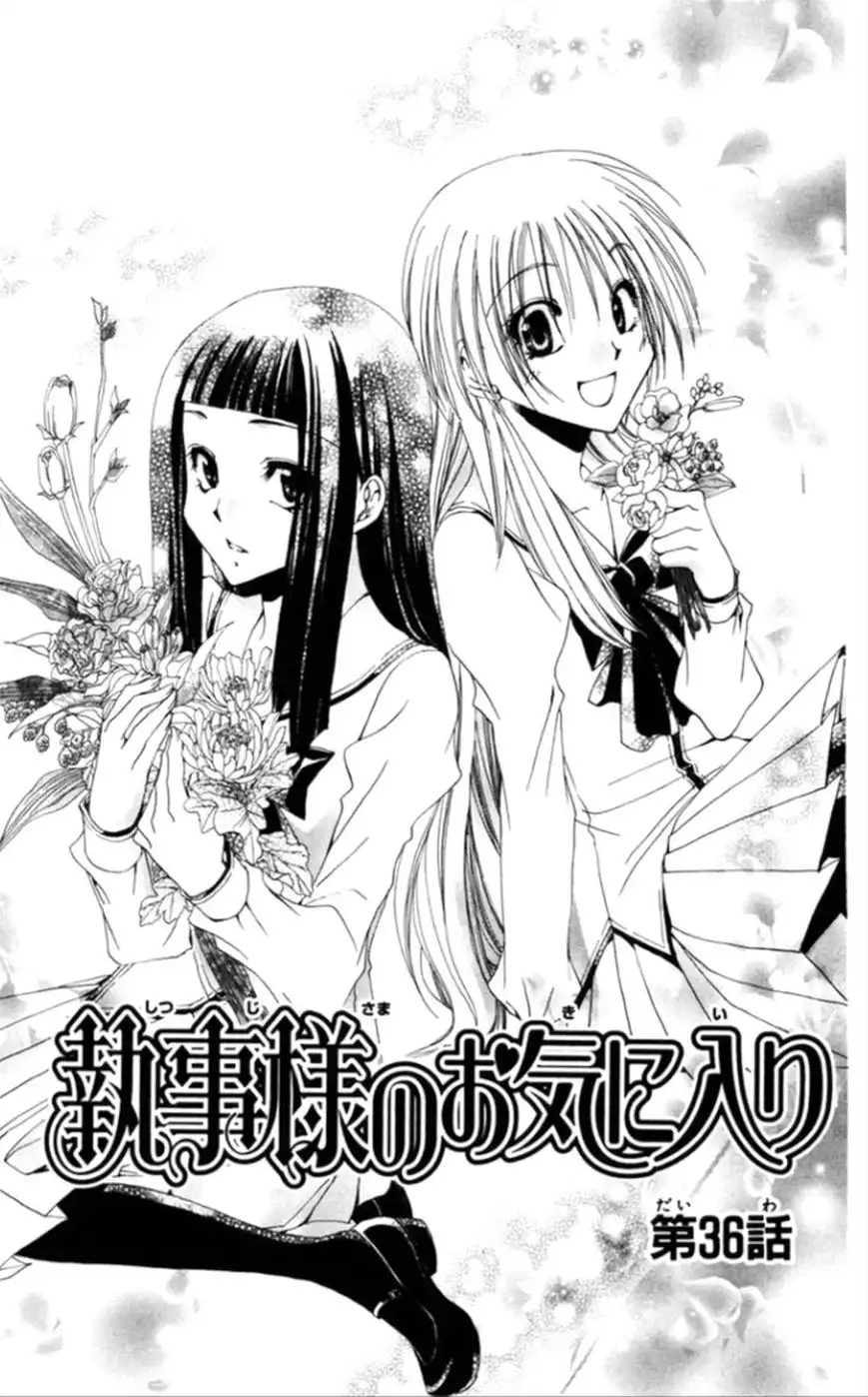 Shitsuji-sama no Okiniiri Chapter 36 3